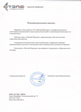 ООО 